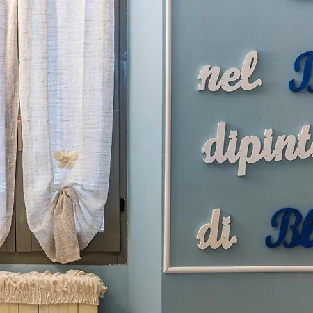 Due Minuti Dal Lago Casa Melodia * אינטרה